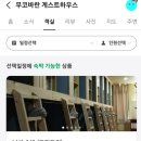 무코바란 이미지