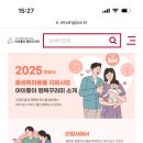 [안양시 출생용품 지원] 아이좋아 행복꾸러미 이용 후기