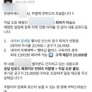 제제의 힐링살롱 이미지
