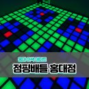 배틀킹 | 홍대입구역 실내 놀 거리 추천｜점핑배틀홍대점 이색 액티비티 데이트 후기