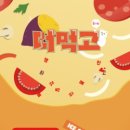 트리플영농조합법인 이미지