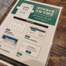 세친구곱창 공릉점 이미지