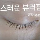 다다예쁨