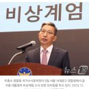 국수본부장 &#34;윤석열·이상민·추경호 등 총 11명 입건&#34; 이미지