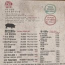 고반식당군자역점 | [광진구/중곡동] 삼겹살, 각종 특수부위가 있는 군자역맛집_고반식당