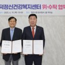 청주시 흥덕정신건강복지센터 이미지