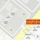 법무법인청해 이미지