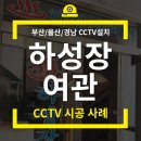 하성장 이미지