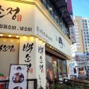 수원-0727 | 백소정 방문후기(영통역 근처 맛집)