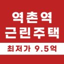 역촌동 85-1 이미지
