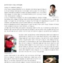 김종혁농장 이미지