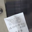 윈스크린골프 이미지