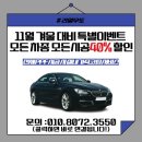 세차에진심 - 김해시 김해대로 1916 | 세차에진심