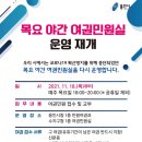 여권민원실