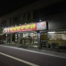 광주본촌동우체국 이미지