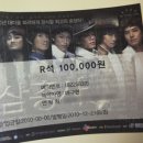 101221 뮤지컬 삼총사 후기 (규현)