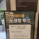 굿볼 당구장 이미지