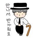 폼명품수선 이미지