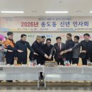 포항시 남구 송도동행정복지센터 경북도민일보