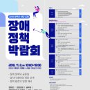 사람사랑양천자립생활센터 이미지