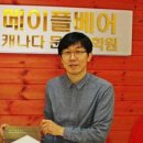 메이플베어캐나다문화어학원