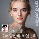 형인