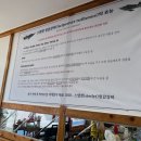 건천향어회수산