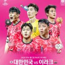 용인미르스타디움 이미지