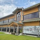 대궁한정식 이미지