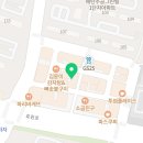 원시다자 병점진안점 이미지