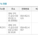 금오1길 이미지