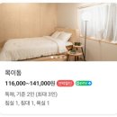 휴퐁낭스테이 이미지