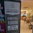 카페프리헷천안성성점