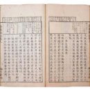 청일사 | 부여 무량사(無量寺)와 김시습(金時習)