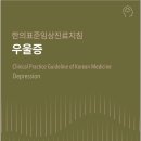 개정정신건강의학과의원 이미지