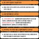 2024 KIBEX &amp; DRINK SEOUL 대한민국 맥주박람회 방문 후기