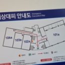 제암산자연휴양림매점