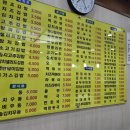 김밥천국 평택청북점 이미지