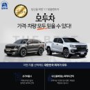 와이즈초이스주 | 카니발 가솔린 7인승 출고후기!!