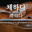 건강온누리약국 이미지