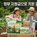 원금농장 이미지