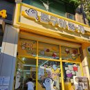 경희대 건강드림 태권도 이미지