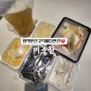 평택도시락N든든한집밥 | 평택반찬고덕배달반찬 미소찬 신혼부부, 직장인, 자취생 모두 만족한 집밥 도시락 후기