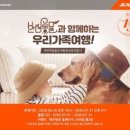 운중천반려견놀이터 이미지