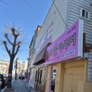 골드손피부관리 | 구미 아로마 마사지 , 구미 마사지샵 '골드손피부관리' 후기 !
