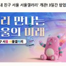 갤러리 미니콘서트 이미지