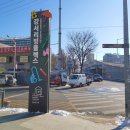 동아유통 이미지