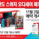 스위치