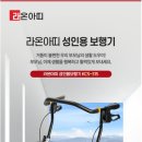 메디바이스의료기 이미지