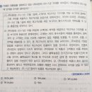 중급회계 수익 콜옵션 질문 이미지